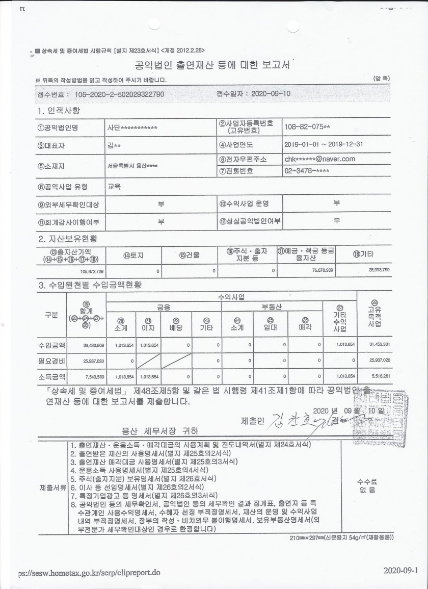bdd3e36235b35ae2d2e29f983ccfb07e_1600224012_4698.jpg